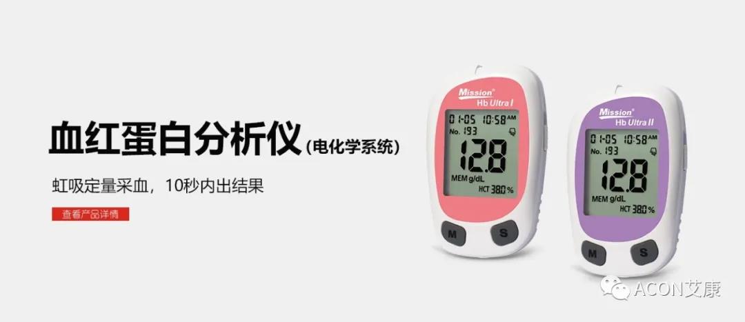 時隔一年，第83屆CMEF約嗎？