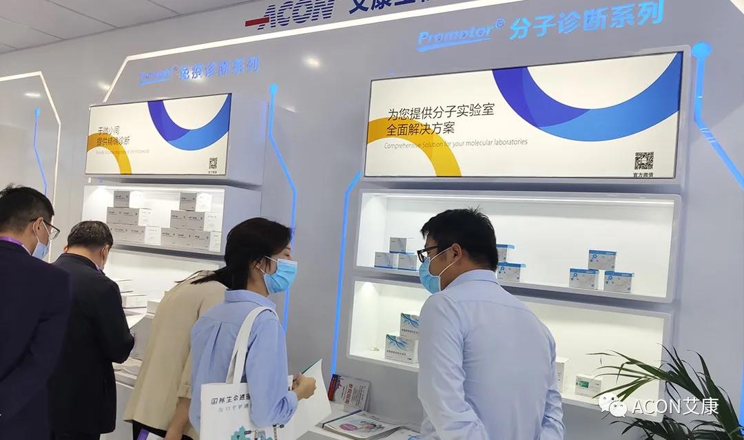 CMEF2020 | 推陳出新，專業(yè)智造服務(wù)檢驗新未來