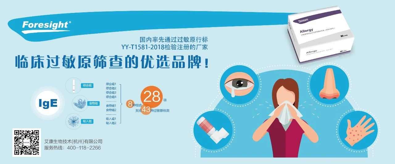 過敏性鼻炎會(huì)讓孩子變傻？！家長(zhǎng)該如何應(yīng)對(duì)